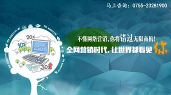 深圳網(wǎng)站建設(shè)與SEO優(yōu)化全攻略，掌握這些輕松成為行業(yè)大神
