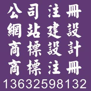 深圳龍華網(wǎng)站建設(shè)費(fèi)用解析 以尚德通為例，在商務(wù)服務(wù)平臺(tái)建站需要多少錢？