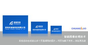 深圳周氏膠輥攜手公明網(wǎng)絡(luò)公司，以創(chuàng)絡(luò)科技打造專業(yè)企業(yè)網(wǎng)站