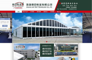 萬戶網(wǎng)絡(luò) 深耕網(wǎng)站建設(shè)領(lǐng)域18載，打造廣州與深圳企業(yè)的數(shù)字門戶