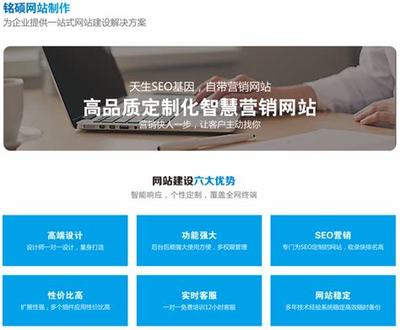 南寧平價營銷網(wǎng)站建設定制信息全解析 (2025年01月測評) 兼談深圳企業(yè)網(wǎng)站建設啟示