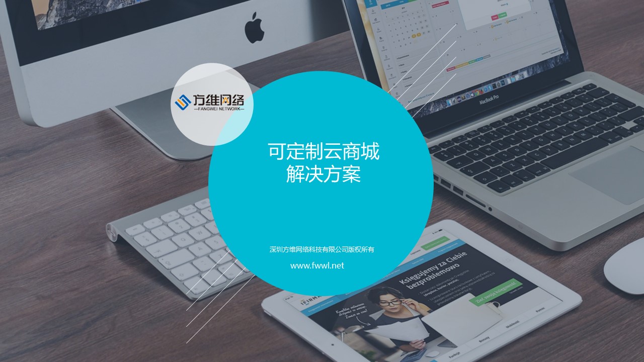 深圳網(wǎng)站建設 企業(yè)網(wǎng)站構(gòu)建的關鍵考量因素