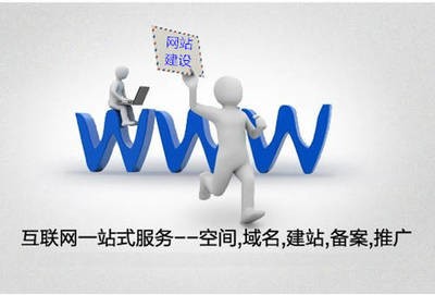 深圳企業(yè)網(wǎng)站建設 網(wǎng)站運營新手入門指南