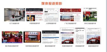 東風汽車與華夢集團攜手，共繪智能網聯汽車產業新藍圖