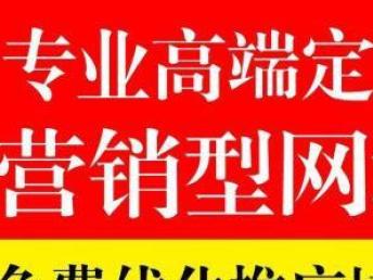 深圳企業(yè)網(wǎng)站建設(shè)與推廣 專業(yè)定制，驅(qū)動(dòng)數(shù)字化增長(zhǎng)