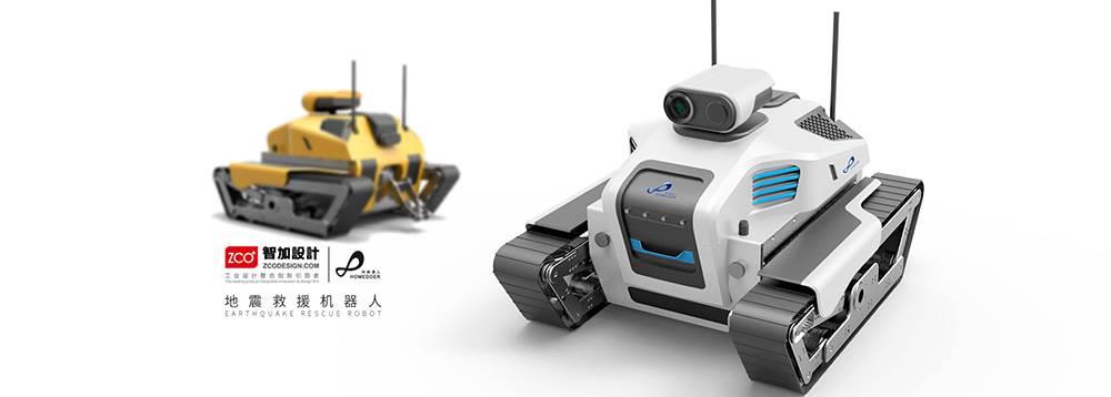 杭州工業設計浪潮下的智能機器人外觀結構創新